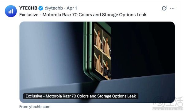 moto razr 70更多信息曝光，有望于Q2发布