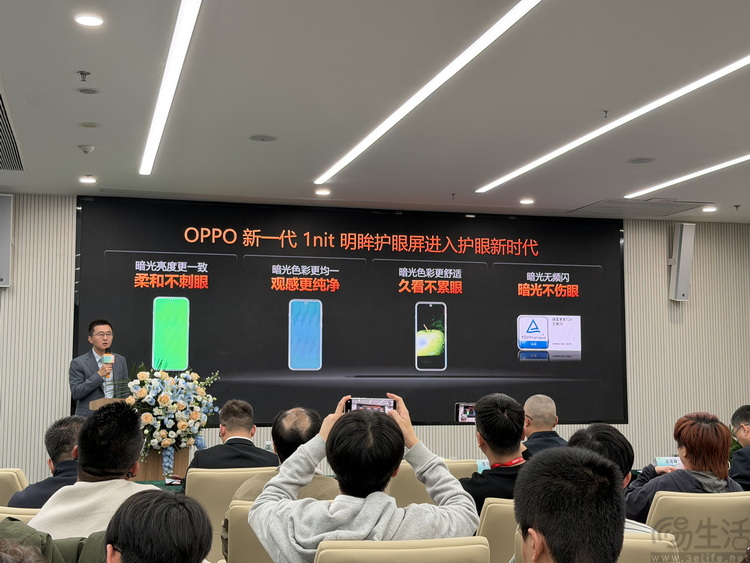 在“护眼”上舍得投入，可能是OPPO近年来最正确的策略