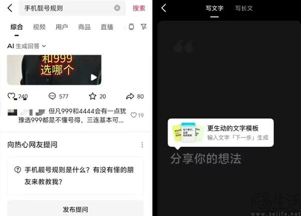 都2026年了，怎么还有厂商要复刻知乎