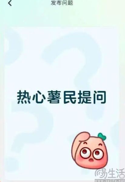 都2026年了，怎么还有厂商要复刻知乎