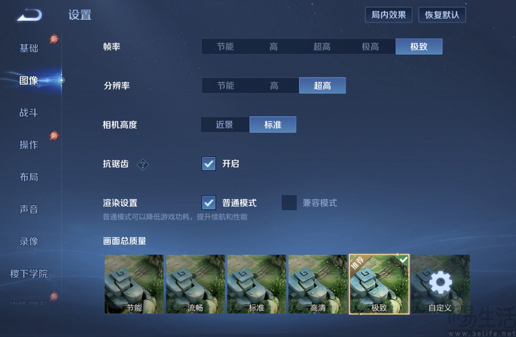 vivo Pad 6 Pro玩测：目前最实诚的旗舰大平板