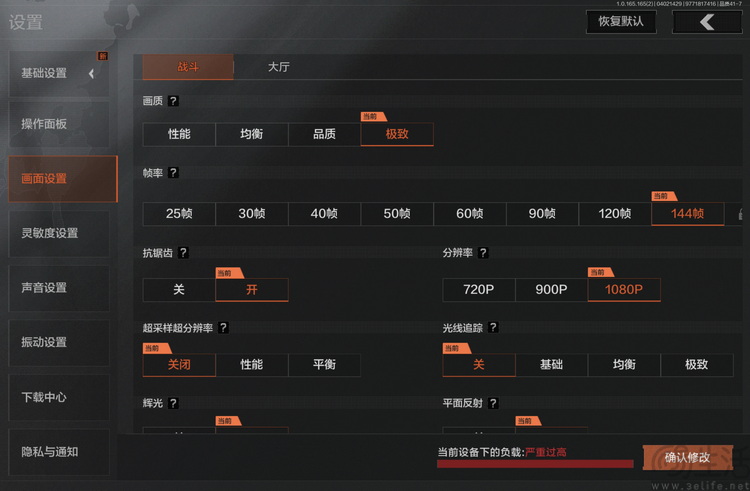 vivo Pad 6 Pro玩测：目前最实诚的旗舰大平板