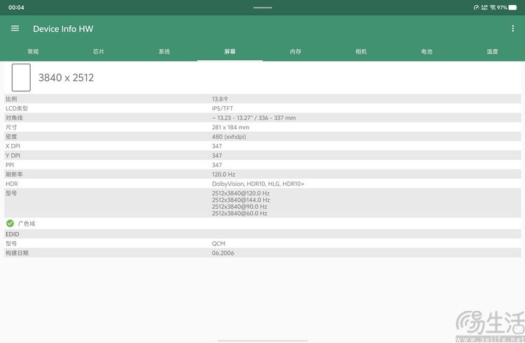 vivo Pad 6 Pro玩测：目前最实诚的旗舰大平板