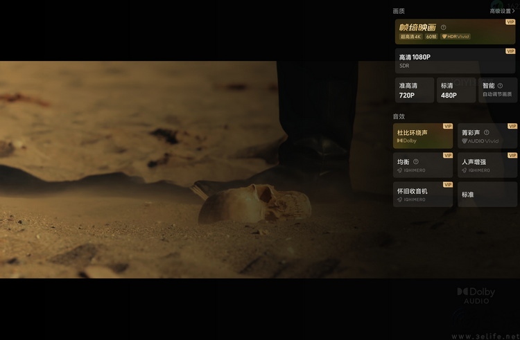 vivo Pad 6 Pro玩测：目前最实诚的旗舰大平板