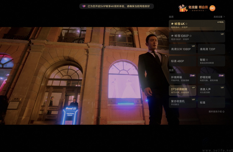 vivo Pad 6 Pro玩测：目前最实诚的旗舰大平板