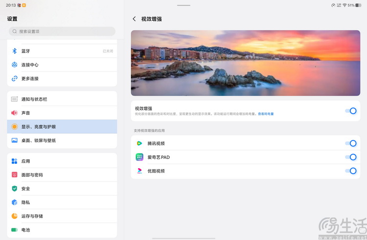vivo Pad 6 Pro玩测：目前最实诚的旗舰大平板