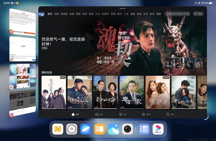 vivo Pad 6 Pro玩测：目前最实诚的旗舰大平板