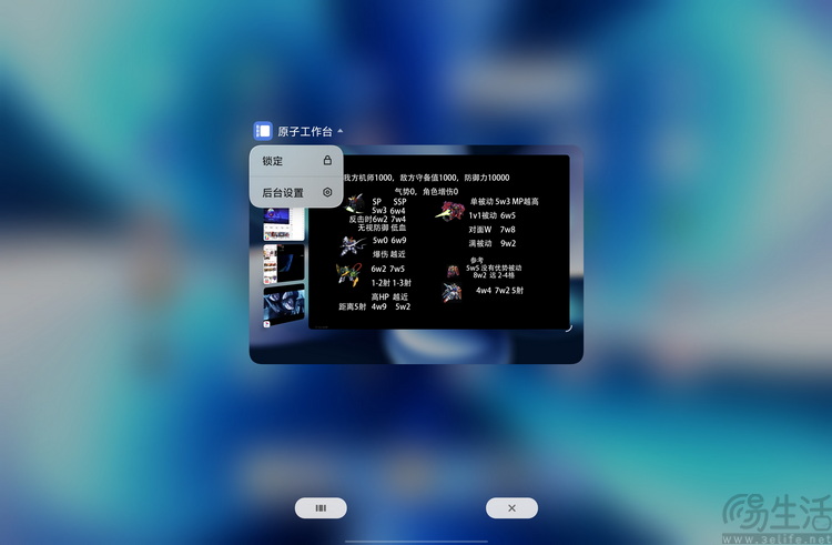 vivo Pad 6 Pro玩测：目前最实诚的旗舰大平板