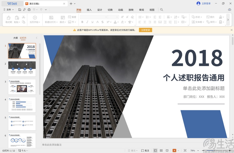 vivo Pad 6 Pro玩测：目前最实诚的旗舰大平板
