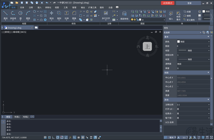 vivo Pad 6 Pro玩测：目前最实诚的旗舰大平板
