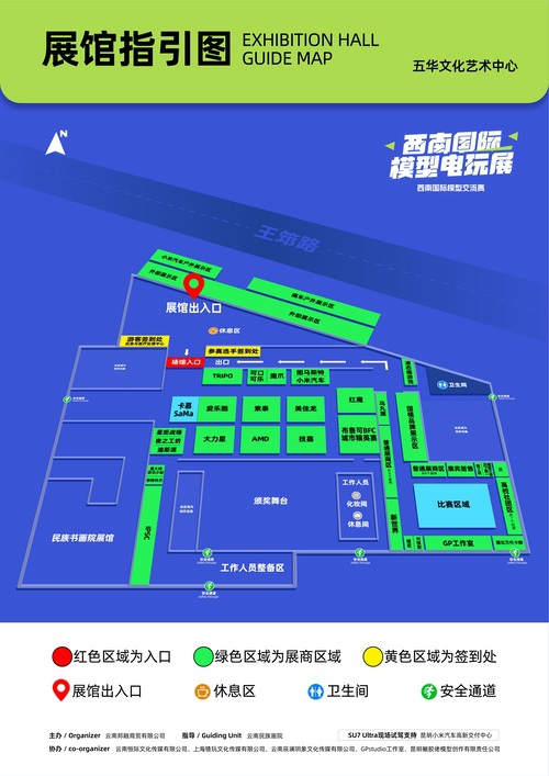 索泰显卡确认参展2026西南国际模型电玩展