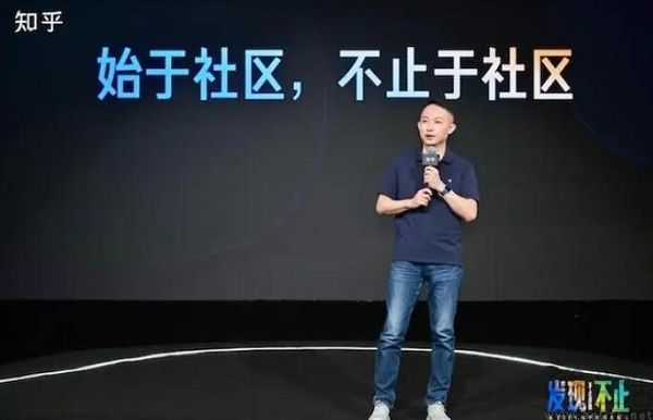 都2026年了，为何还有厂商想要复刻知乎