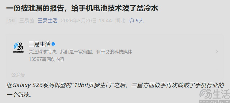 我们被“洗稿”了，但罪魁祸首并不完全是AI