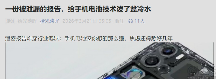 我们被“洗稿”了，但罪魁祸首并不完全是AI