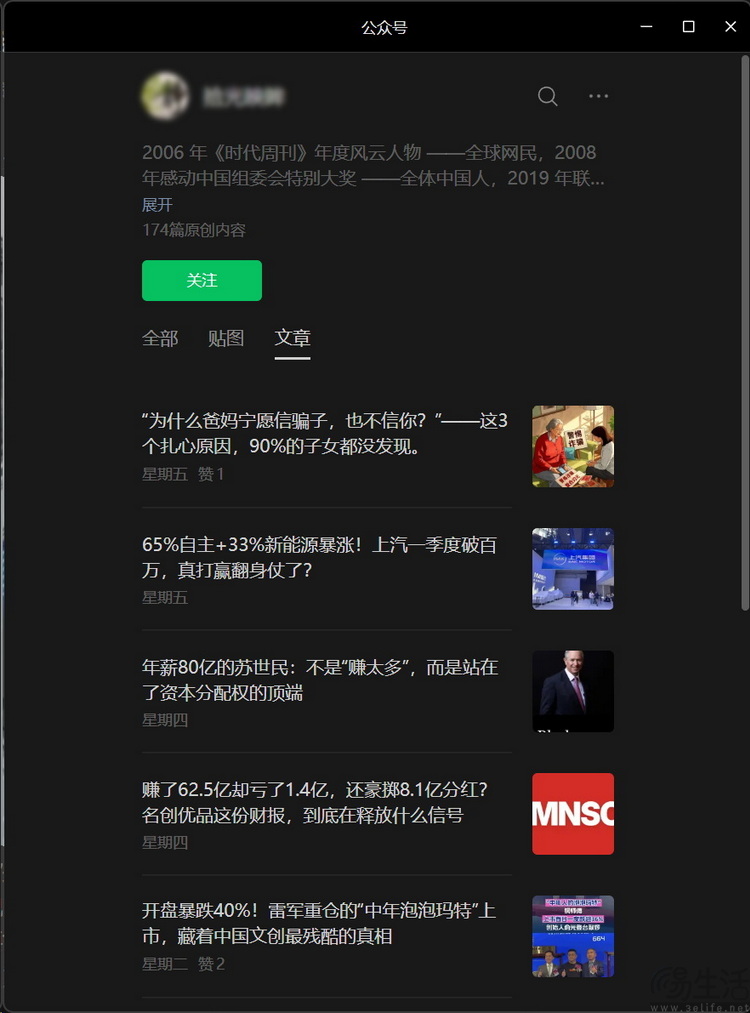 我们被“洗稿”了，但罪魁祸首并不完全是AI