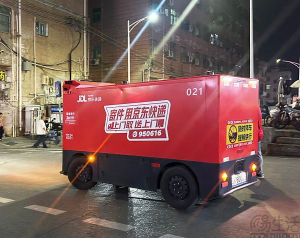 深圳开放无人车夜间路权,京东率先获批两条线路 深圳开放无人车夜间路权,京东率先获批两条线路