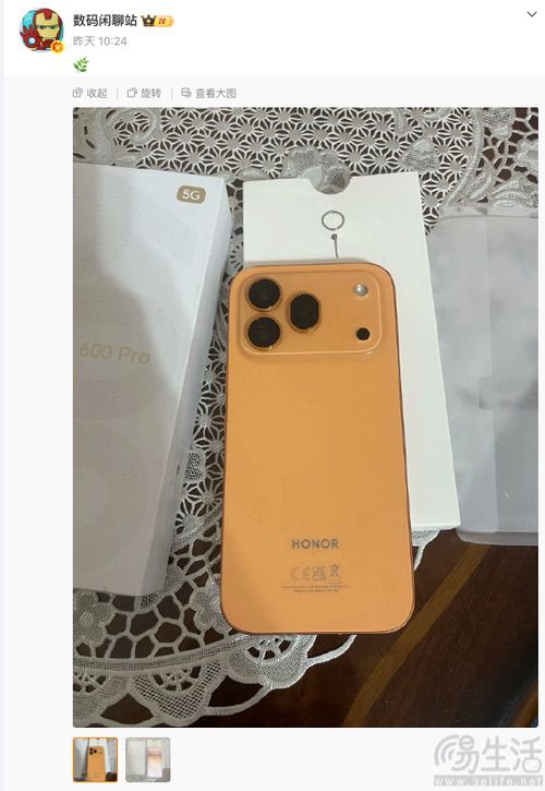 荣耀600 Pro真机现身，或已距离正式发布不远