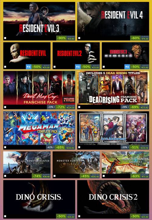 CAPCOM春季特卖骨折价 AMD锐龙7 9700X新老大作全HOLD住