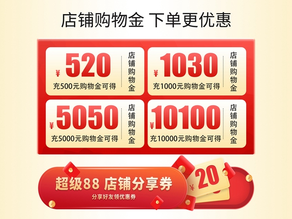 最高立省800！影驰天猫超级88优惠开启！ 