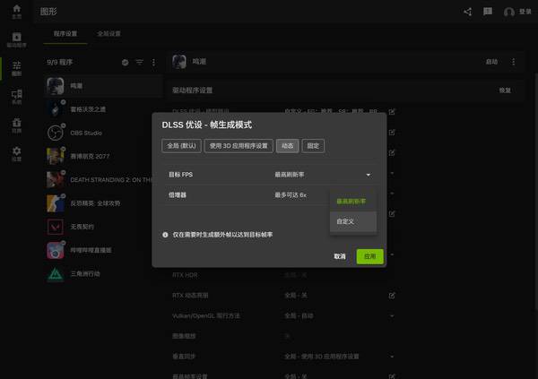 DLSS 4.5动态及6倍多帧生成深度体验,耕升RTX5080炫光OC极致丝滑 DLSS 4.5动态及6倍多帧生成深度体验,耕升RTX5080炫光OC极致丝滑