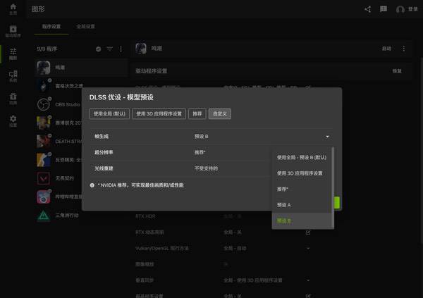 DLSS 4.5动态及6倍多帧生成深度体验,耕升RTX5080炫光OC极致丝滑 DLSS 4.5动态及6倍多帧生成深度体验,耕升RTX5080炫光OC极致丝滑