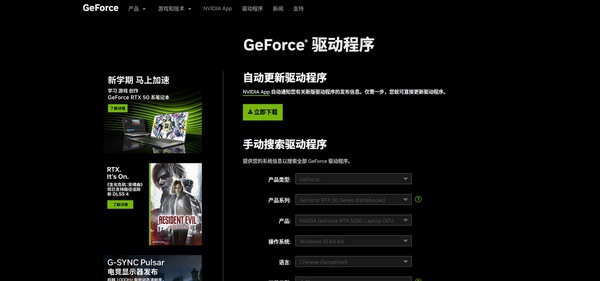 DLSS 4.5来了，游戏帧数直接起飞