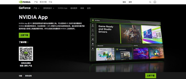 DLSS 4.5来了，游戏帧数直接起飞