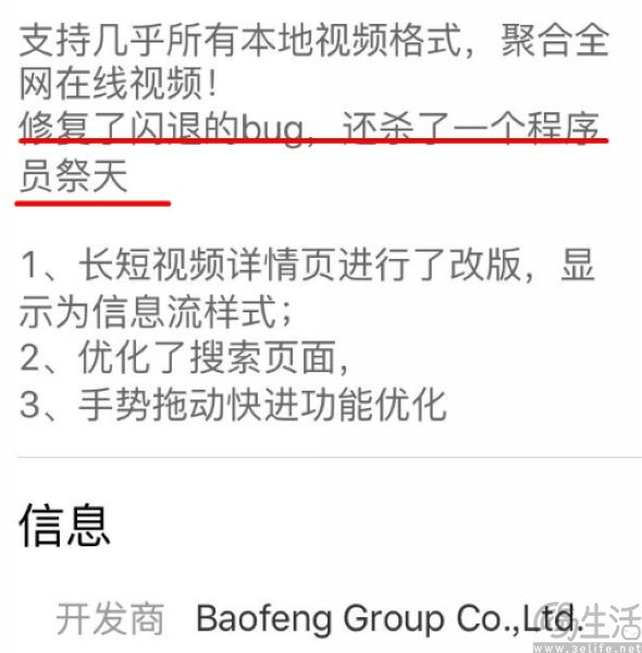 借机清理僵尸应用，苹果突然出手帮第三方App更新