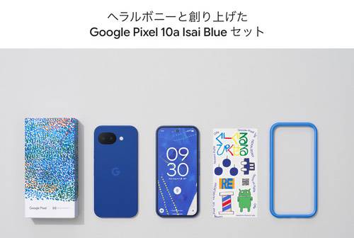 谷歌Pixel 10a新配色上架，仅为地区限定色