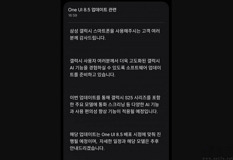 让老机型用上新功能？厂商的“好心”可能漏了怯