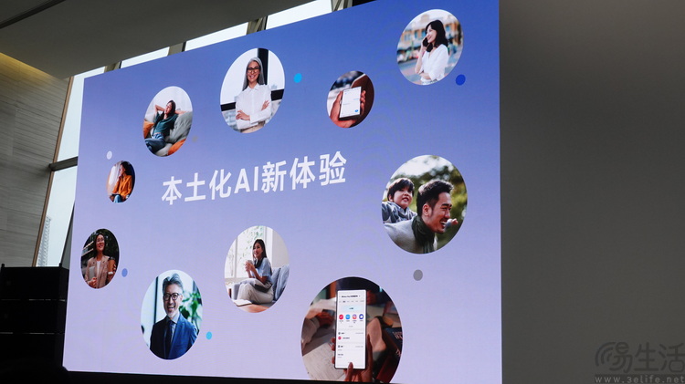 让老机型用上新功能？厂商的“好心”可能漏了怯