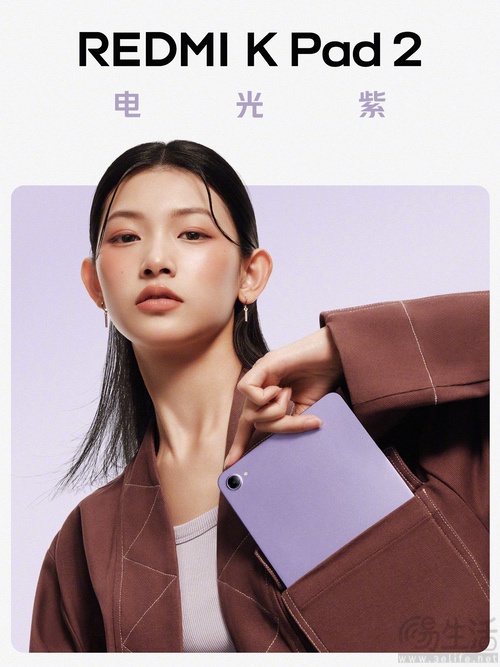 REDMI K Pad 2即将发布，搭载天玑9500主控