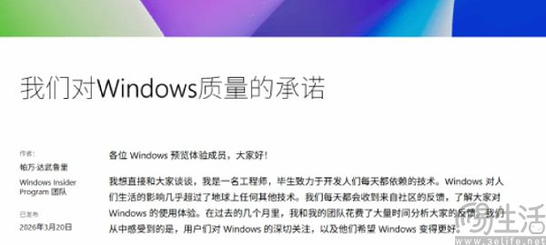 微软开始立“听劝”人设,Win11全面转向原生开发 微软开始立“听劝”人设,Win11全面转向原生开发