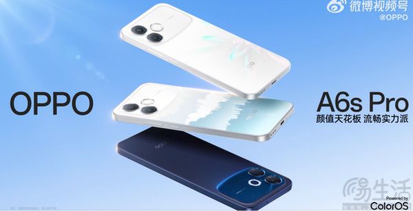 OPPO A6s Pro官宣，将于4月14日正式发布