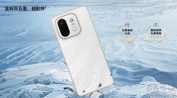 华为畅享90m Plus现身，搭载麒麟8000主控