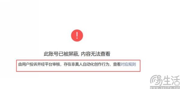 微信公众号重拳出击，A写作凉了