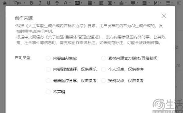 微信公众号重拳出击，A写作凉了