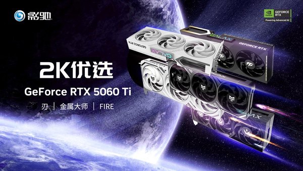 好卡配好屏！帧率拉满不浪费！