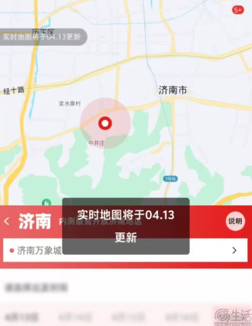 京东开测出行服务，并联合长安探索全新运营模式