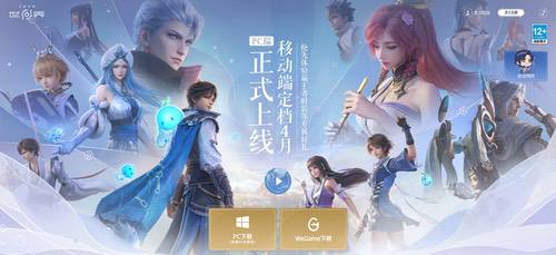 畅玩《王者荣耀世界》PC版 AMD锐龙5 9600X处理器攒新机必备