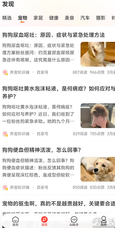 百度三闯本地生活，但决心似乎还是不够大