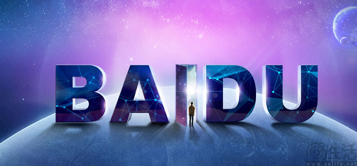 百度三闯本地生活，但决心似乎还是不够大