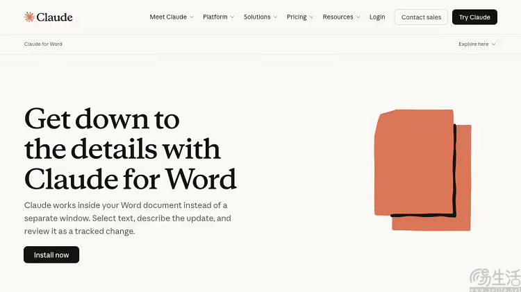 Claude for Word测试版上线，适用法律审查等场景