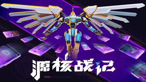 CreateJoy光合计划西安站暨Game Connection城市活动再添新力量