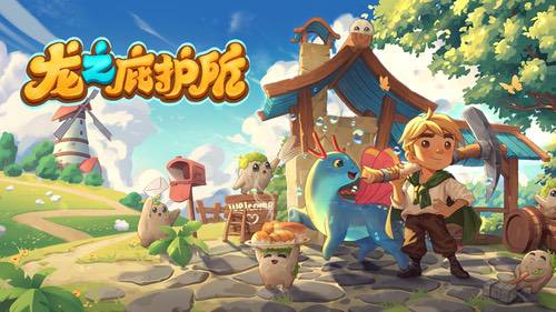 CreateJoy光合计划西安站暨Game Connection城市活动再添新力量