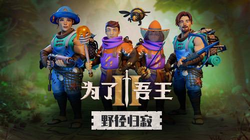 CreateJoy光合计划西安站暨Game Connection城市活动再添新力量