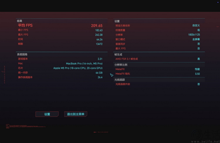虽然对手变多了，但MacBook Pro今年依然无敌