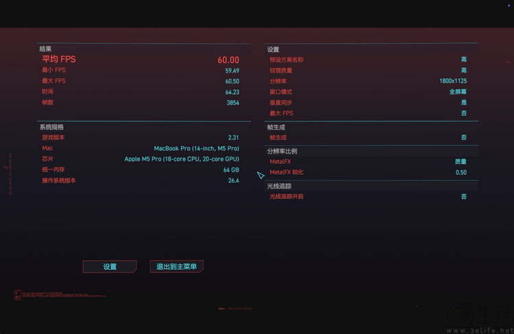 虽然对手变多了，但MacBook Pro今年依然无敌