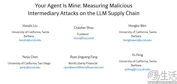 便宜的Token很烫手，第三方AI中转站遍地是坑