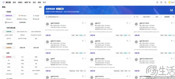 便宜的Token很烫手，第三方AI中转站遍地是坑